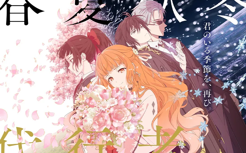 Dự Án Mới - Agents of the Four Seasons