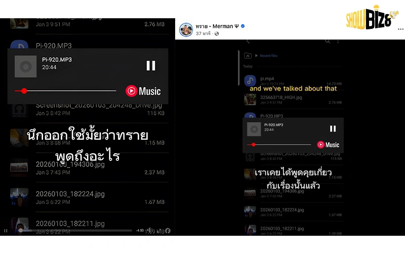 Pi Scott phủ nhận cáo buộc quấy rối từ em trai