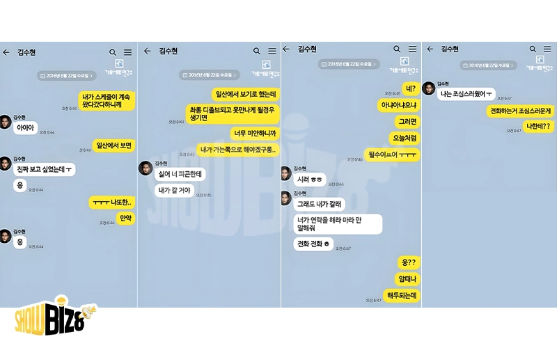 Tin nhắn KakaoTalk và file ghi âm là giả mạo