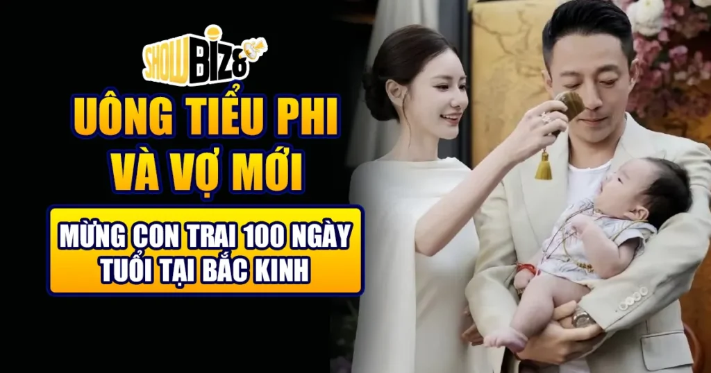 Uông Tiểu Phi